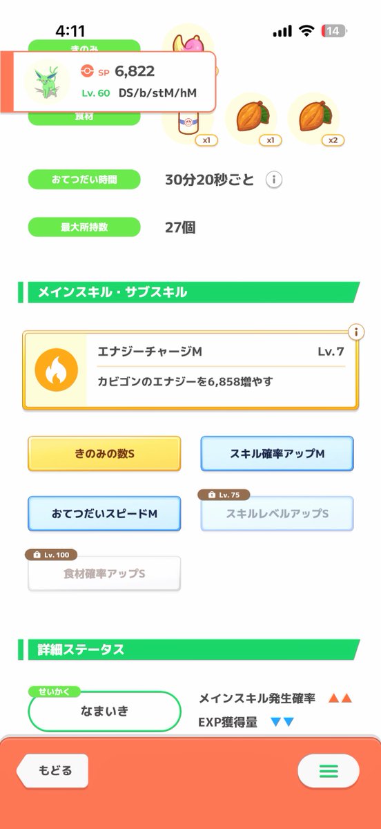 ちゃんま@ゲーム垢 tweet media