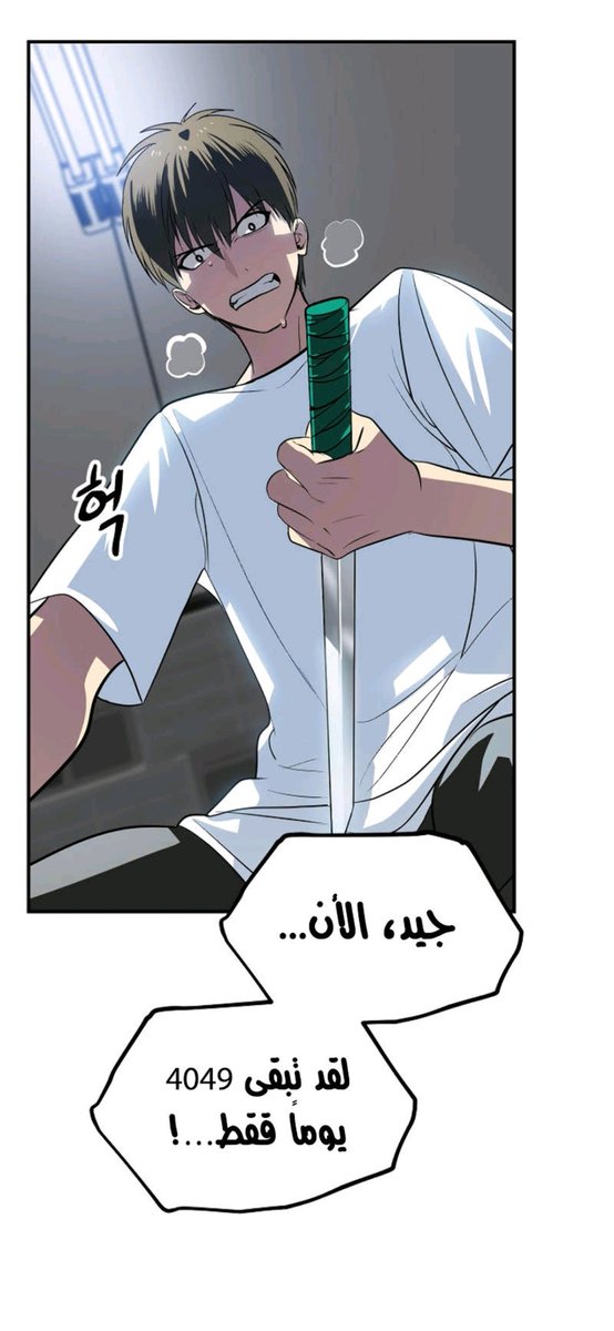 𝚄𝚌𝚑𝚒𝚑𝚊 𝙼𝚊𝚍𝚊𝚛𝚊 tweet media