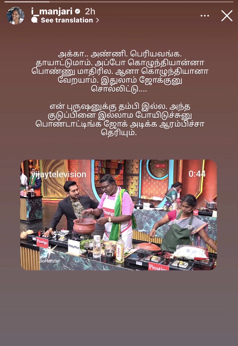 listener tweet media