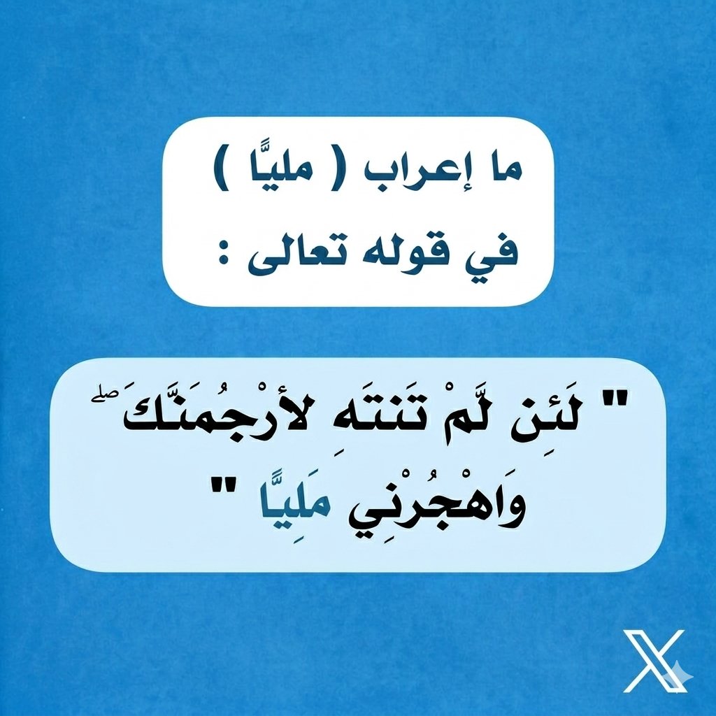 رغد العتيبي tweet media