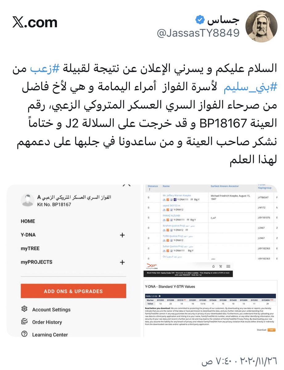 د. جيني tweet media