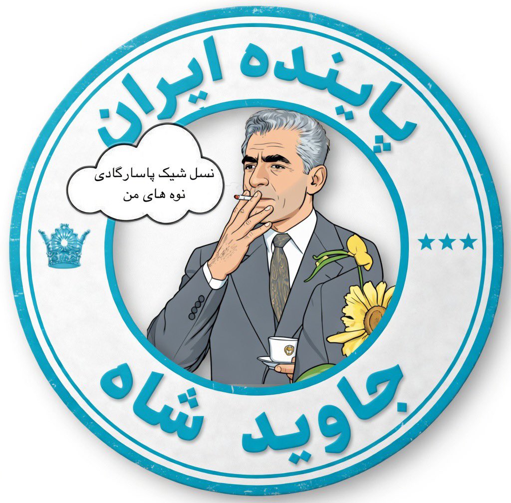 Karen چپول شناس tweet media