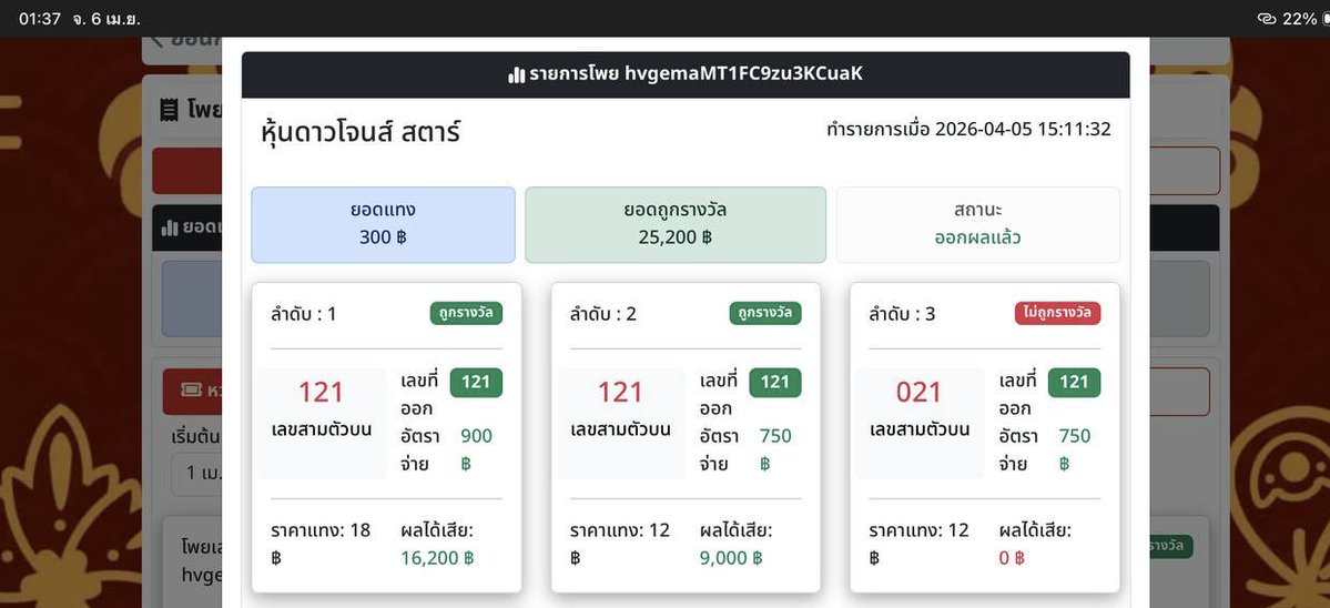 Aliza 🦋 tweet media