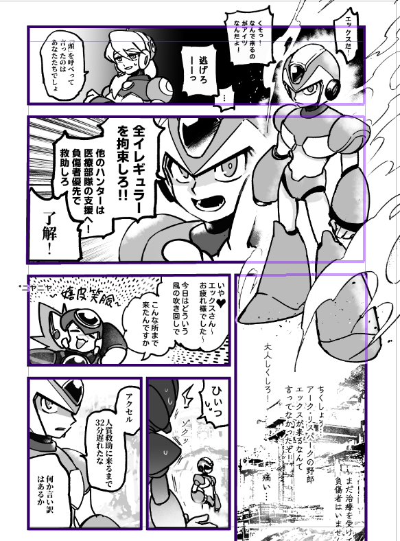 Kiyo_潔豈我貞 tweet media