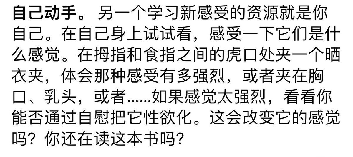 FlyingToTheMoon tweet media