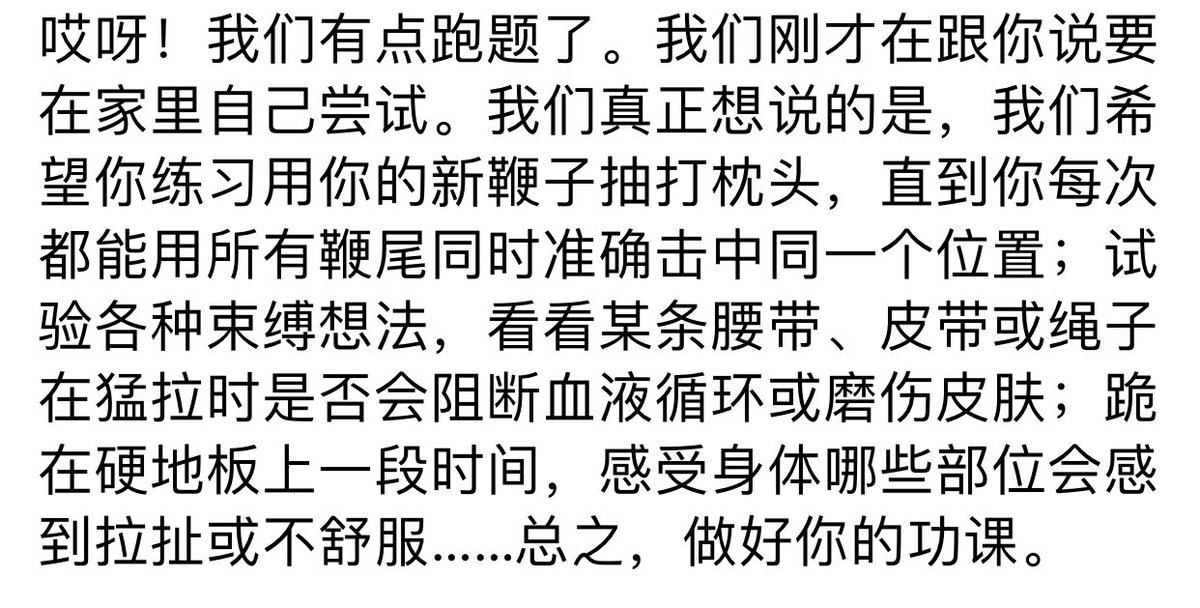 FlyingToTheMoon tweet media