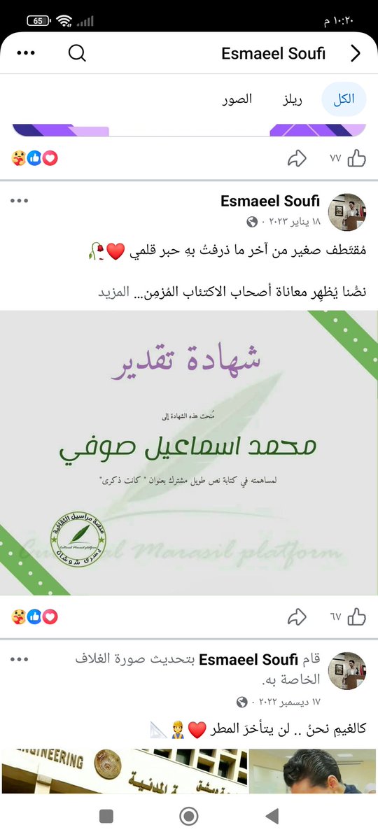 ★Wαѕιм★ tweet media