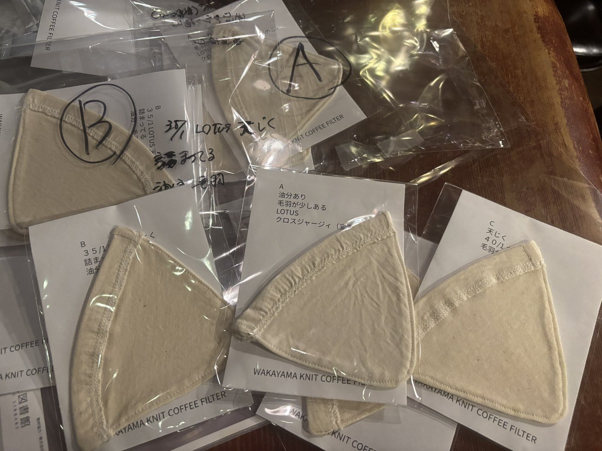 WAKAYAMA KNIT COFFEE FILTER
サンプル内容を台紙にしました
紀州ネルもこの入れ方にしても良いかも 
 ネルドリップも体験だし、ニットドリップも体験。何でもそうかもしれないけれど、その体験をする前とした後は違うものだと思いますし、その概念が出る前と出た後でも、違うものだと思います。