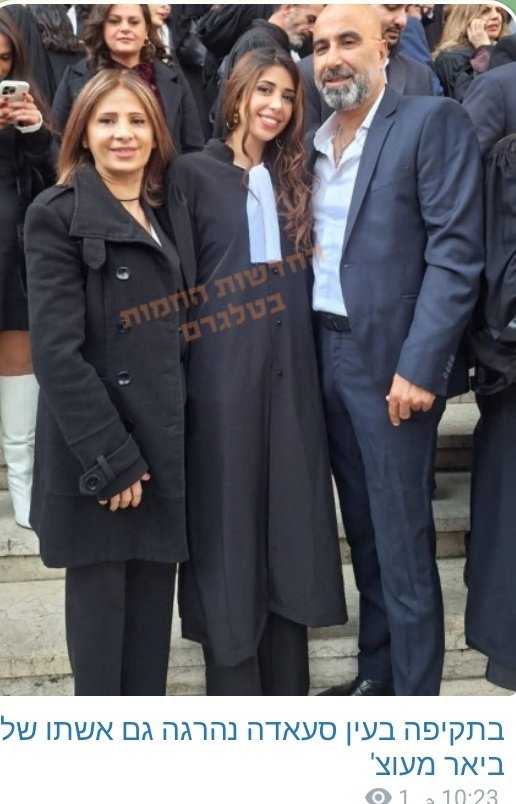 AHMAD SLMAN tweet media