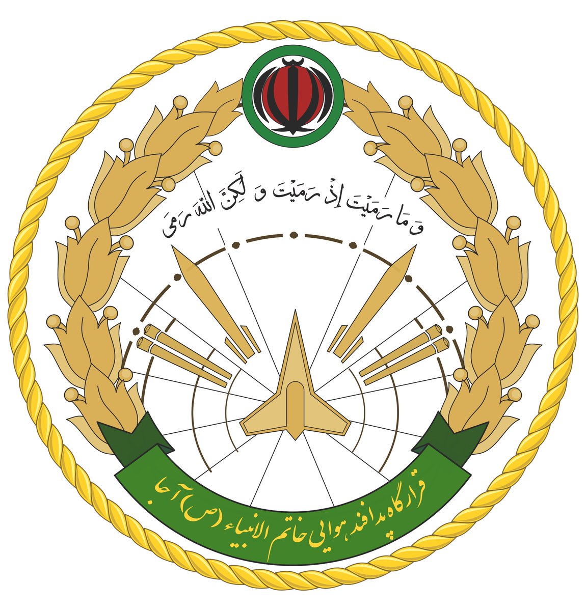 🔴 المتحدث باسم مقر خاتم الأنبياء:

بسم الله الرحمن الرحيم
إنا فتحنا لك فتحاً مبيناً

على إثر المحاولات اليائسة للجيش الأمريكي الإرهابي، بهدف تنفيذ عملية إنقاذ لطيار مقاتلته التي تم إسقاطها، دخل عدد من الطائرات المعادية فجر 16 فروردين 1405 (5 أبريل 2026) إلى بلدنا العزيز إيران،