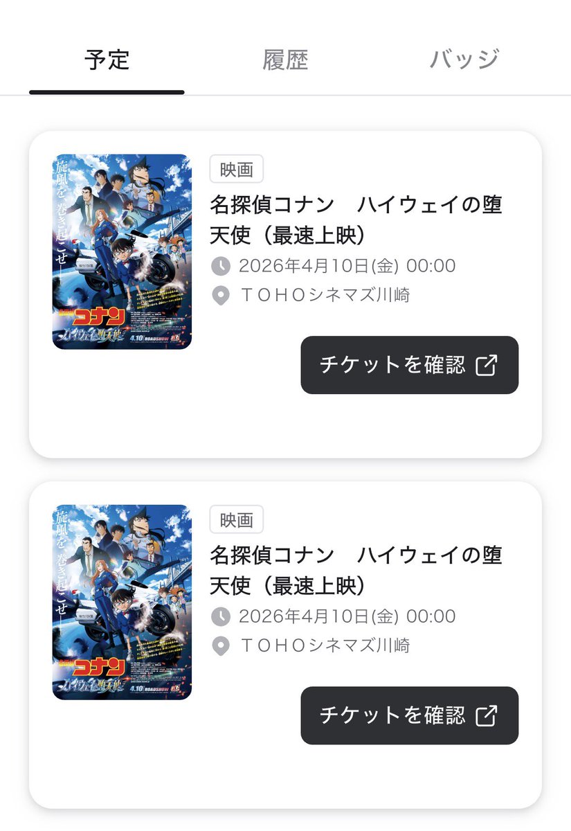 あやか tweet media
