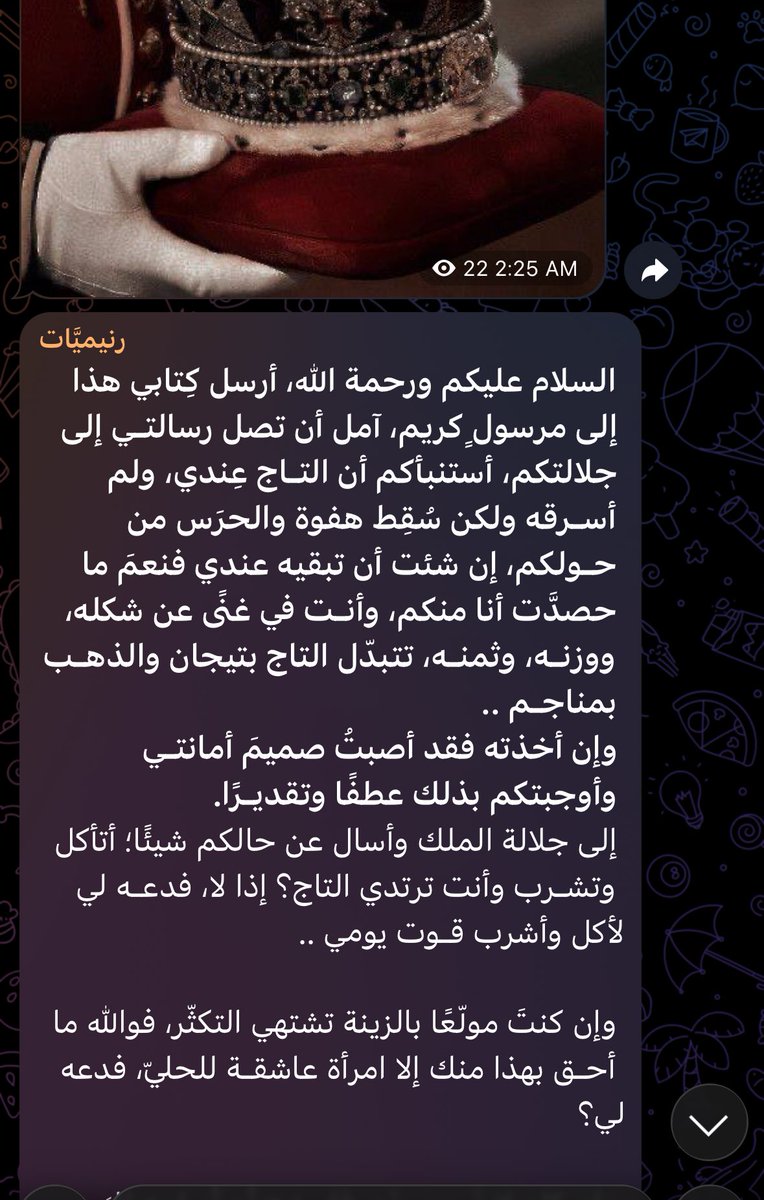 رنيم tweet media