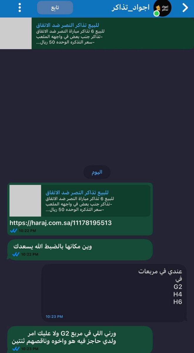 M E Hً ! tweet media