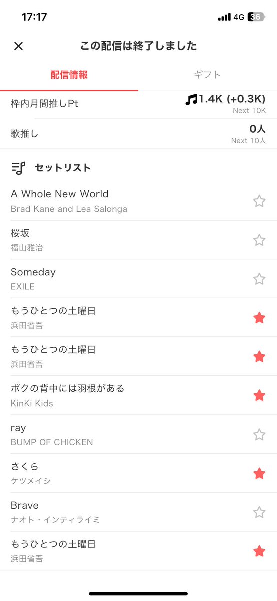 たくみん~1/21から配信してるってよ~ tweet media