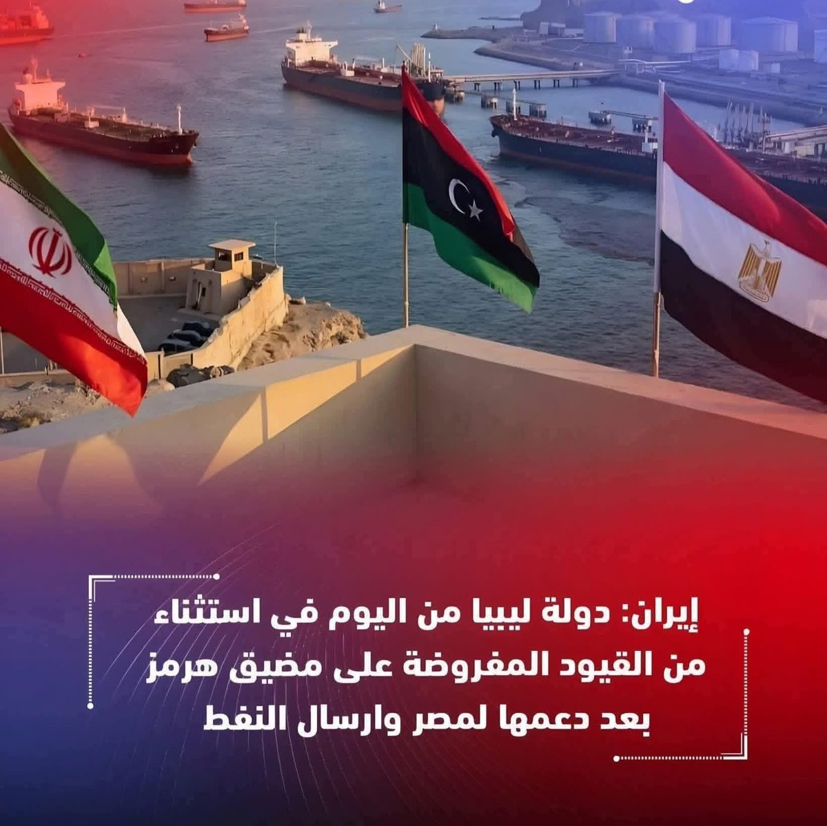 العنود سعودية💚 🇸🇦 💚🤝واحب مصر 🇪🇬 ❤️ tweet media