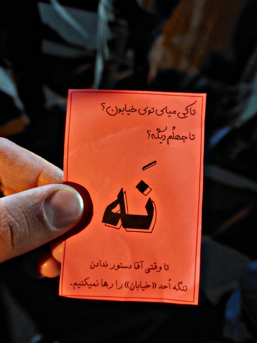 امیرشونم؛) tweet media