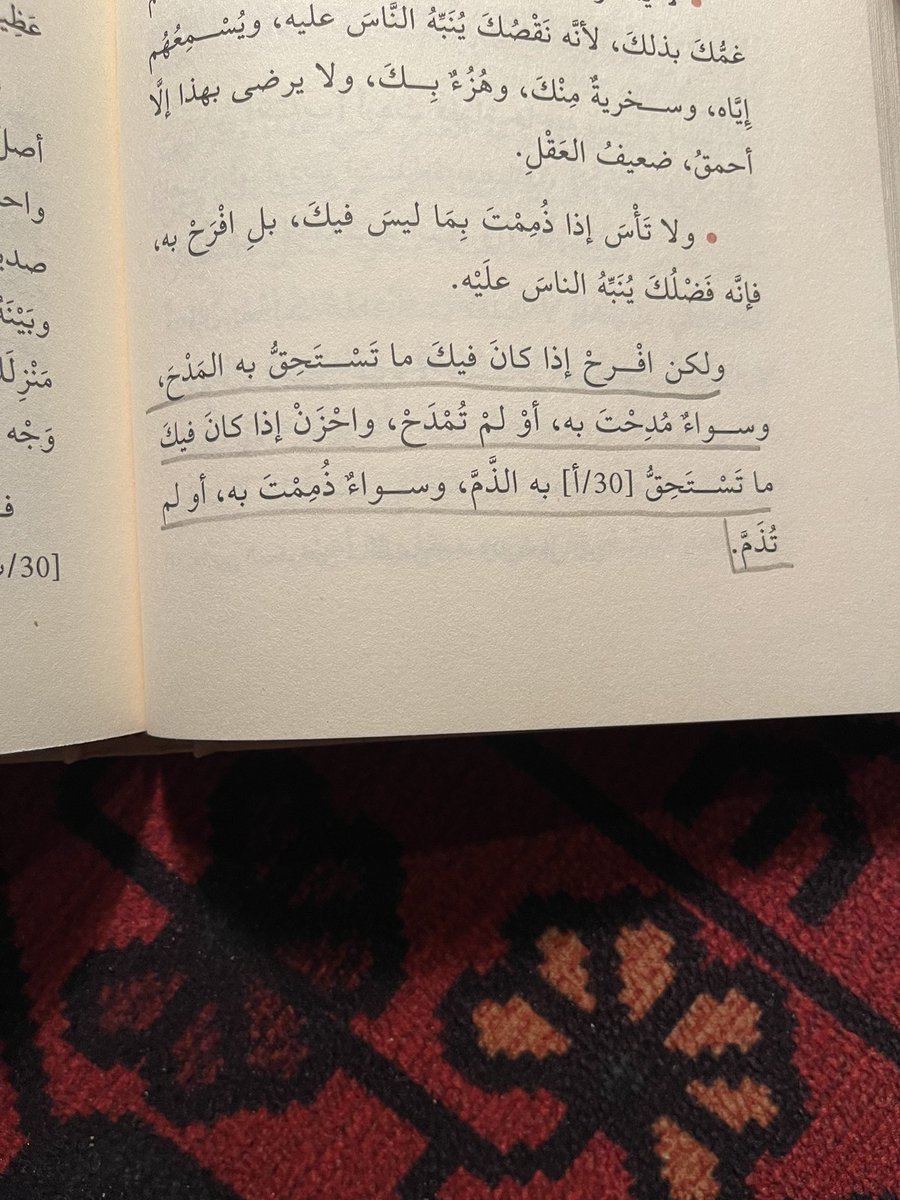 صــورة كـتاب | Pic of a book tweet media