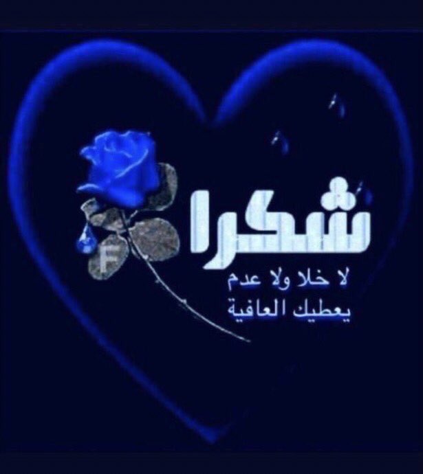 fares fahad tweet media