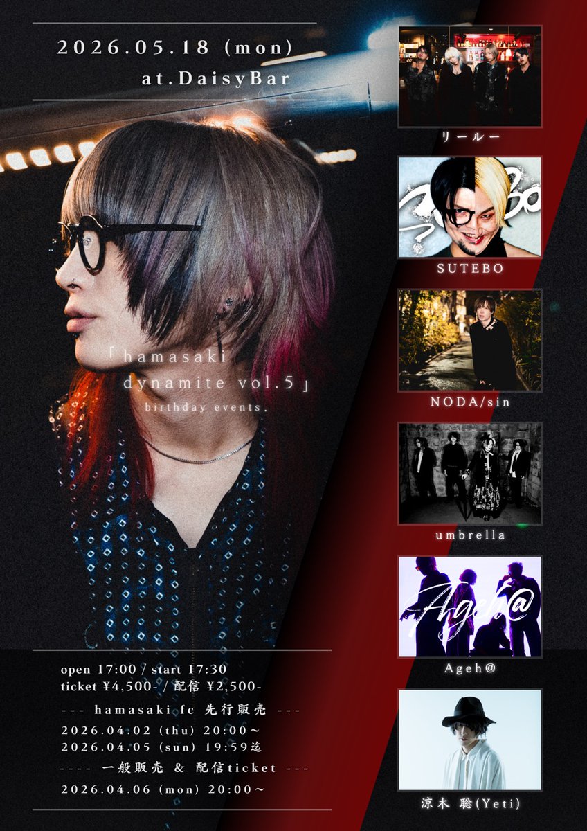 揺紗(YUSA) (@yusa_official) / Posts / X