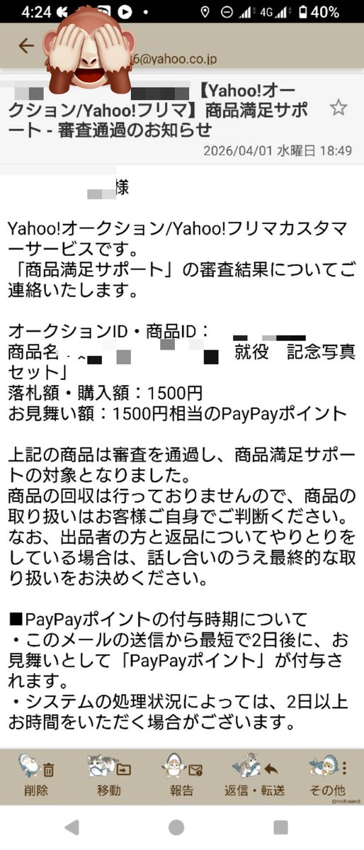 ロスジェネ流浪の民 tweet media