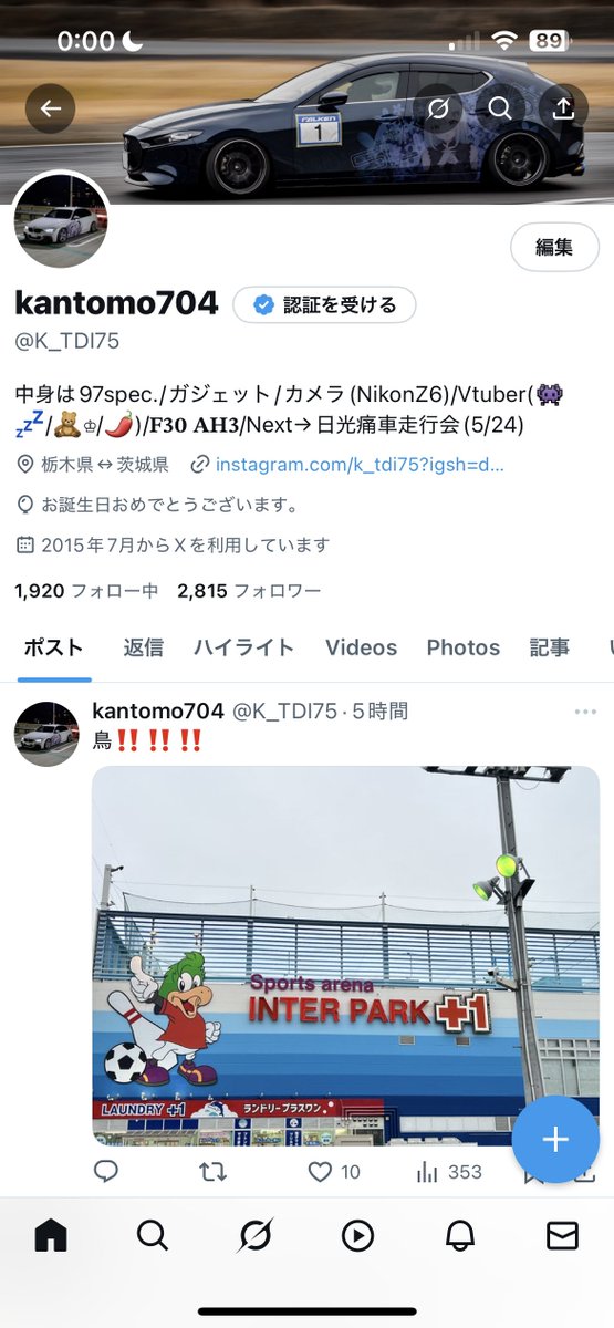 kantomo704/Sm1RE. tweet media