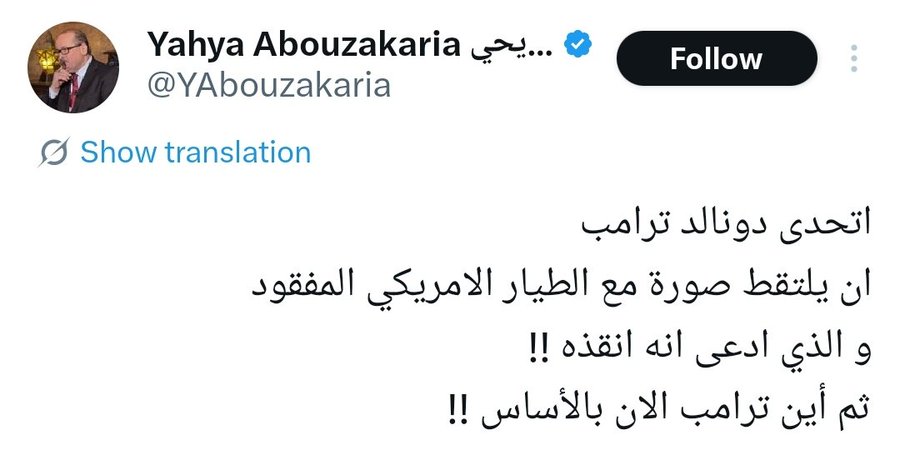 شريف حجازي tweet media