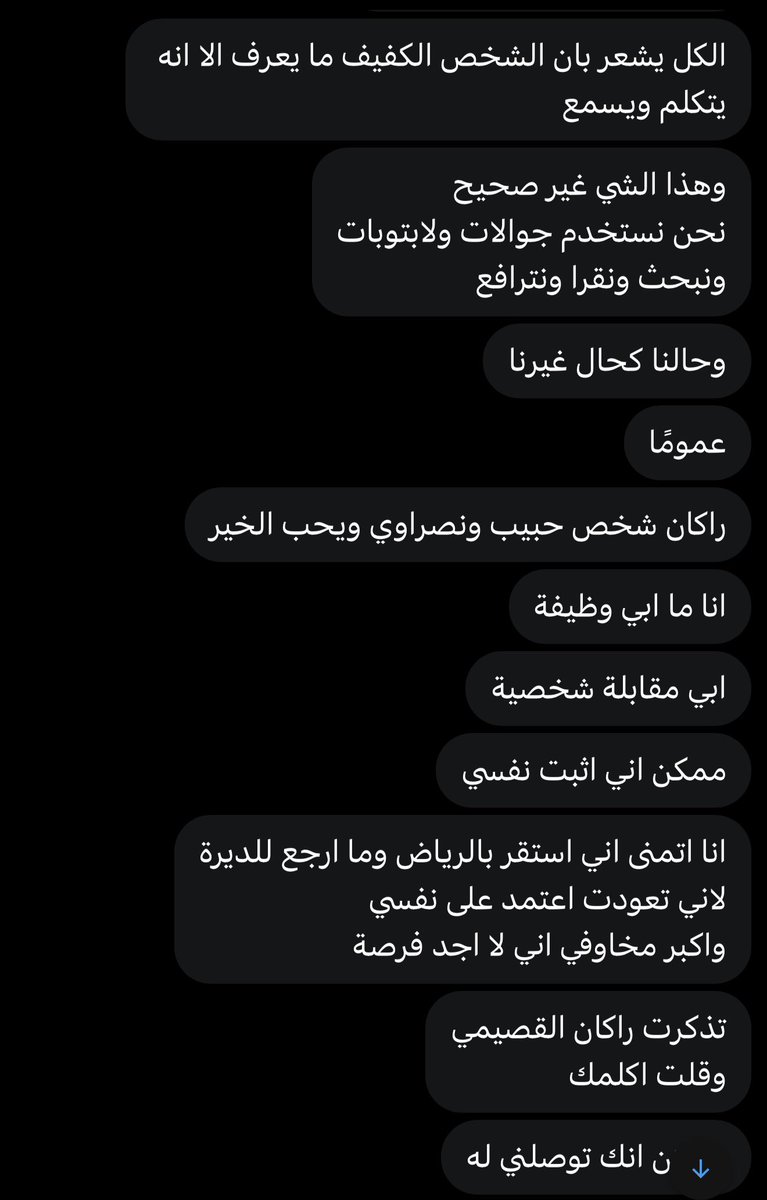 الكوتش عمار tweet media