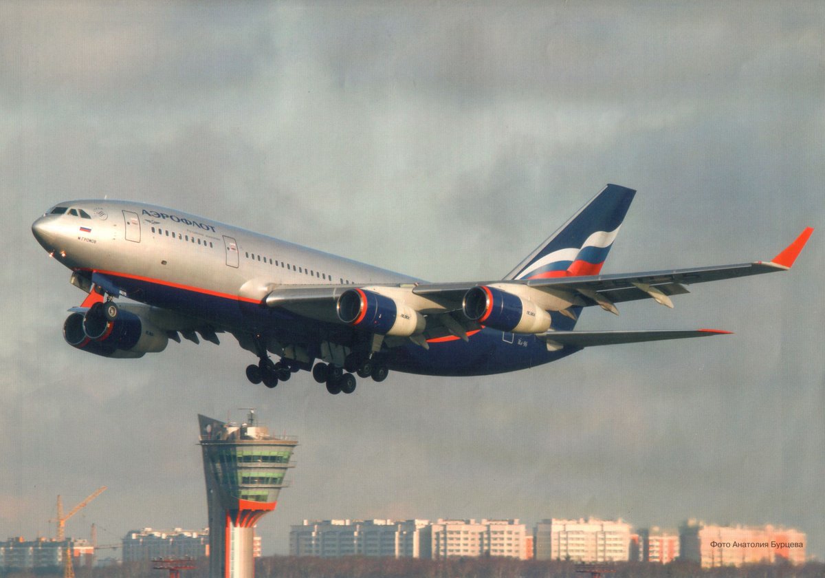 Destroyer Escort tweet media