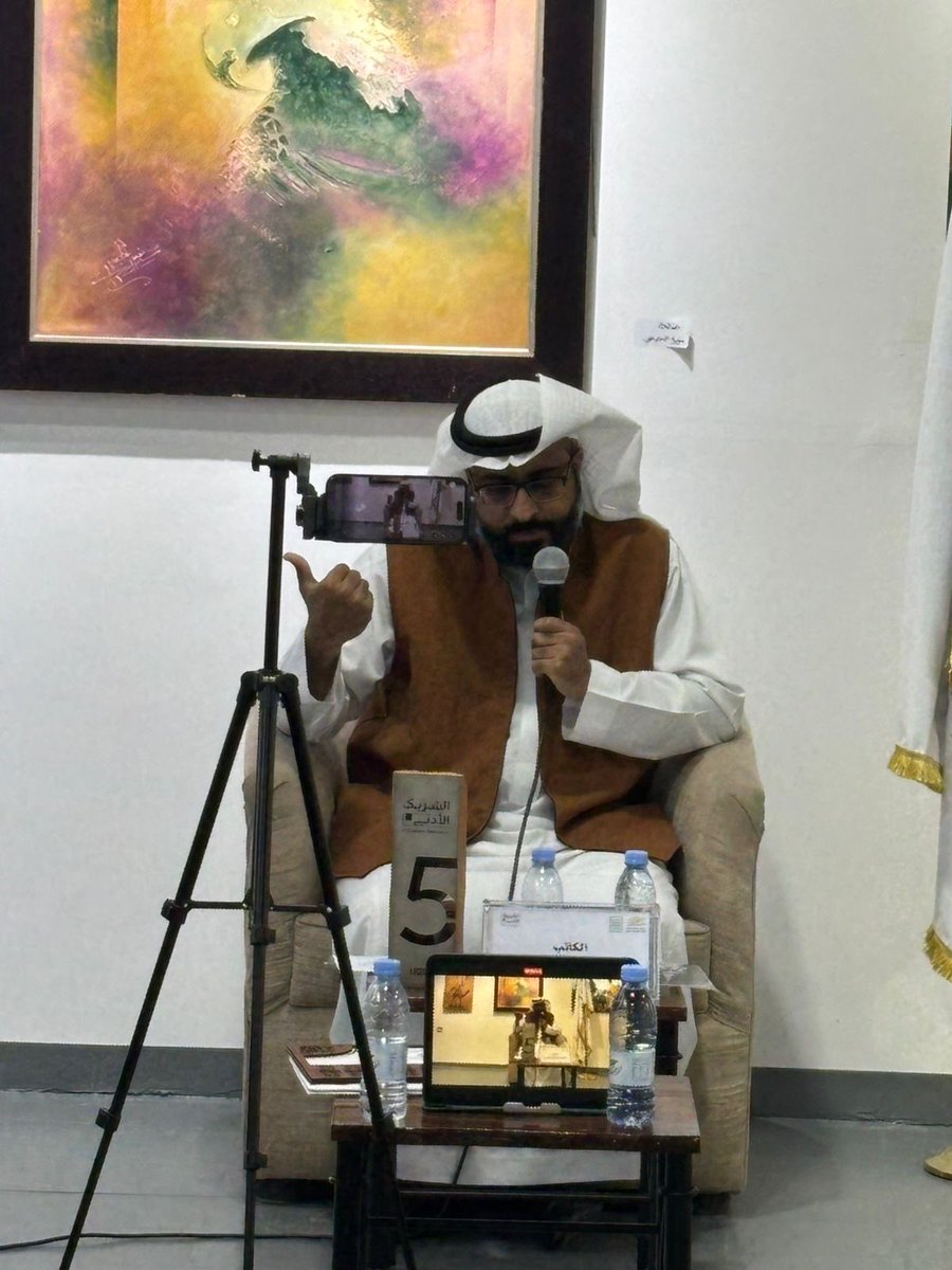 هِمّة الإعلامية tweet media