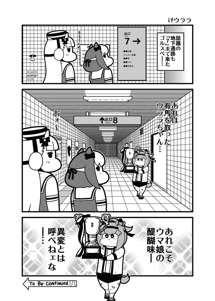 コウタロスω tweet media