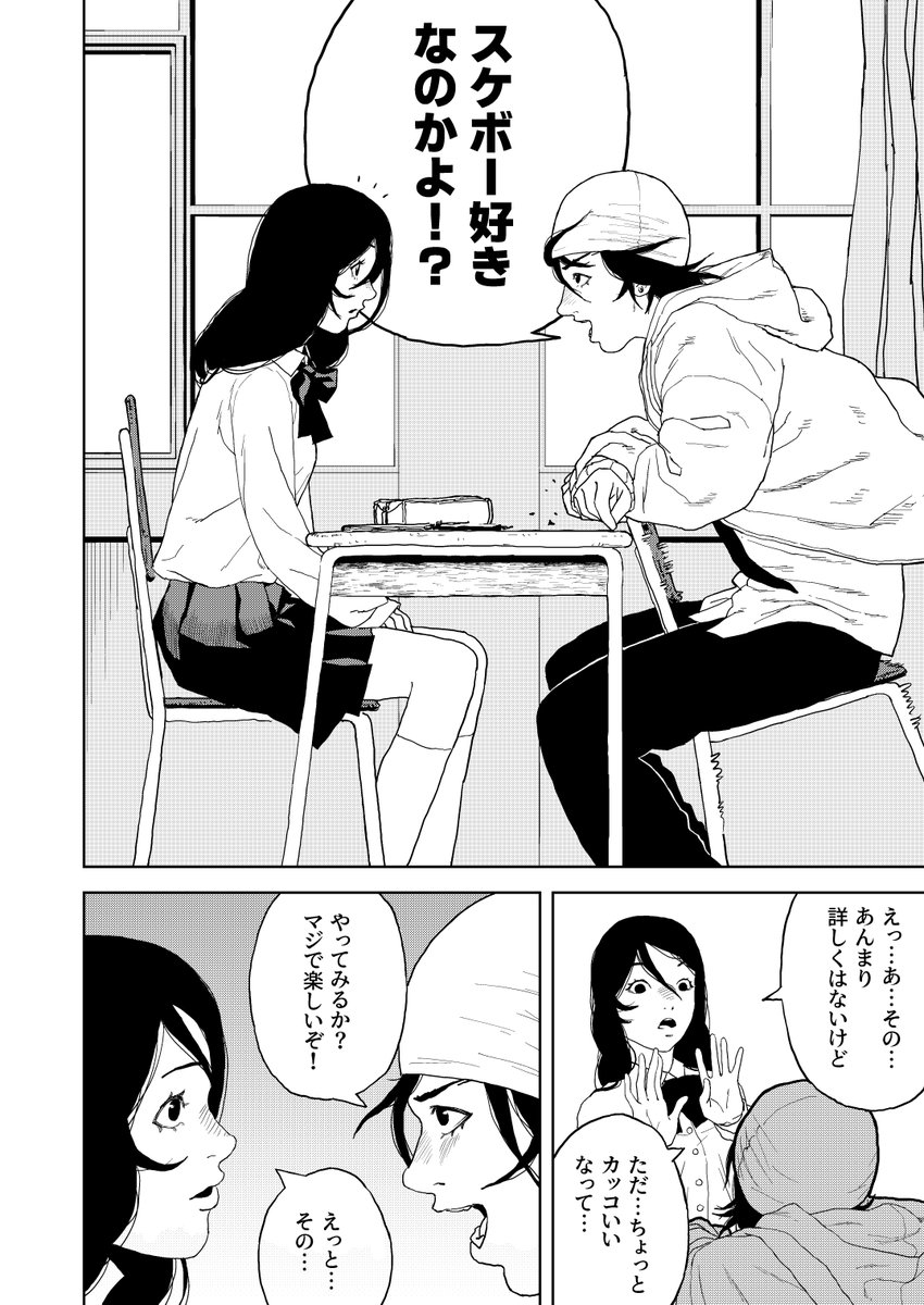breakloops's tweet photo. @ItsPajama Hey! I'd love to work on this project. I draw manga style characters that I think match the style of the webcomic. https://t.co/UKICehvzgx