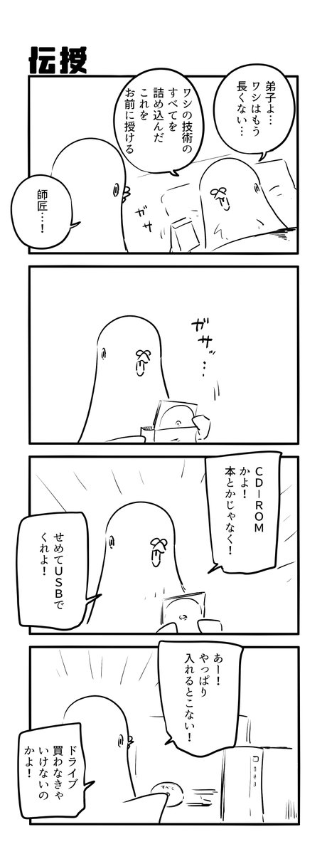 ヤマグチ🦭ジロウ tweet media