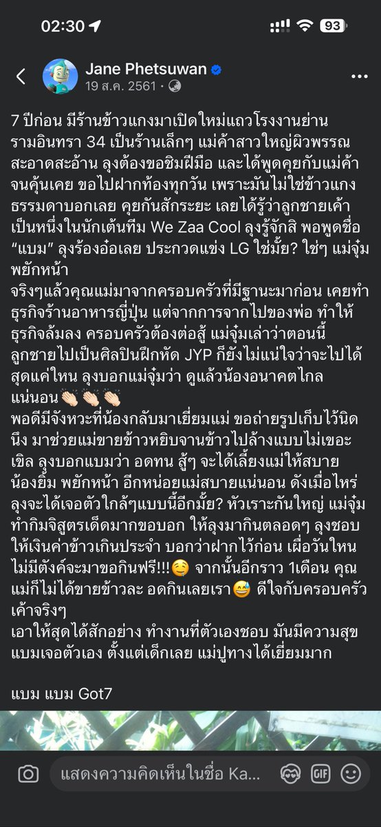 🐈‍⬛💖 tweet media