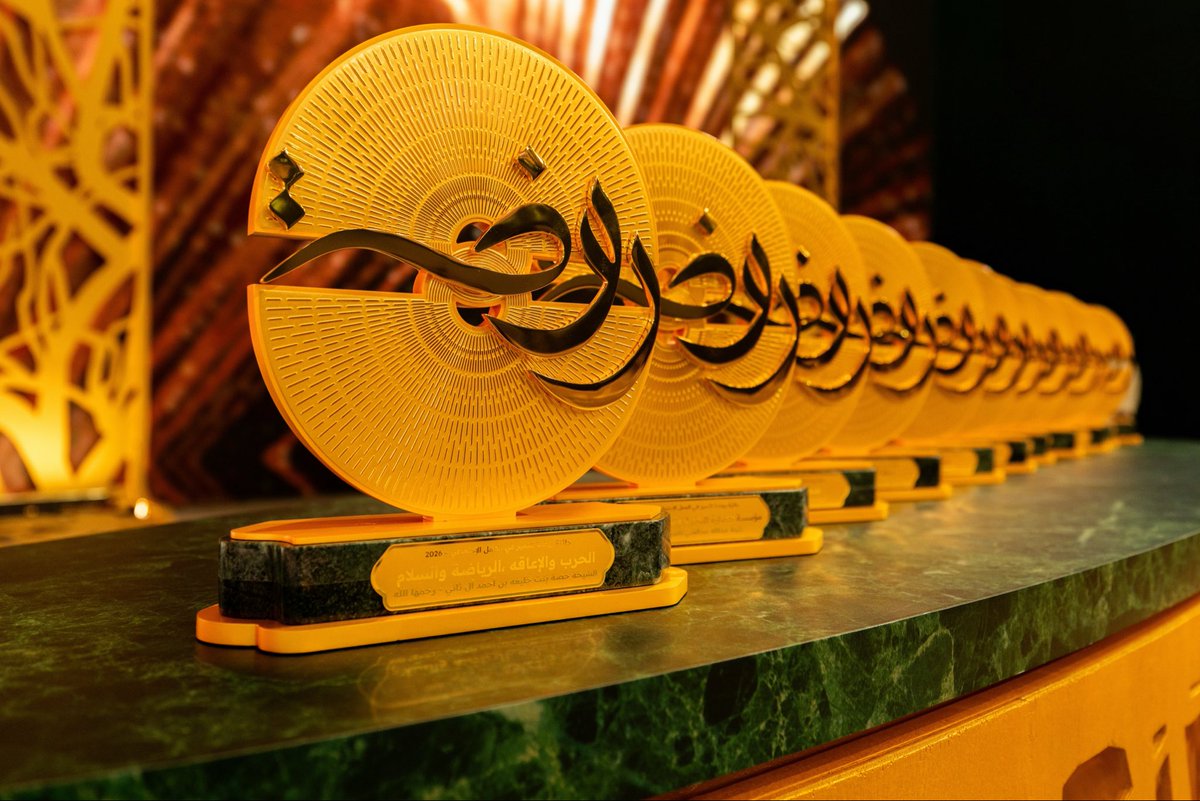 جائزة روضة tweet media