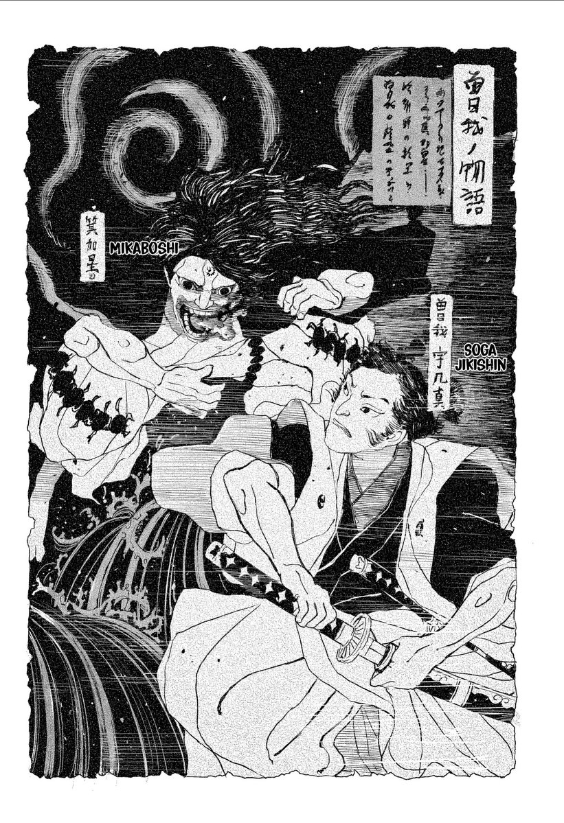 Shnoods🍉 tweet media