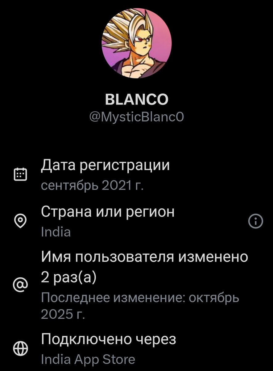 можно билет до Альфа-Центавры?🏳️‍🌈💛🩷💎 tweet media