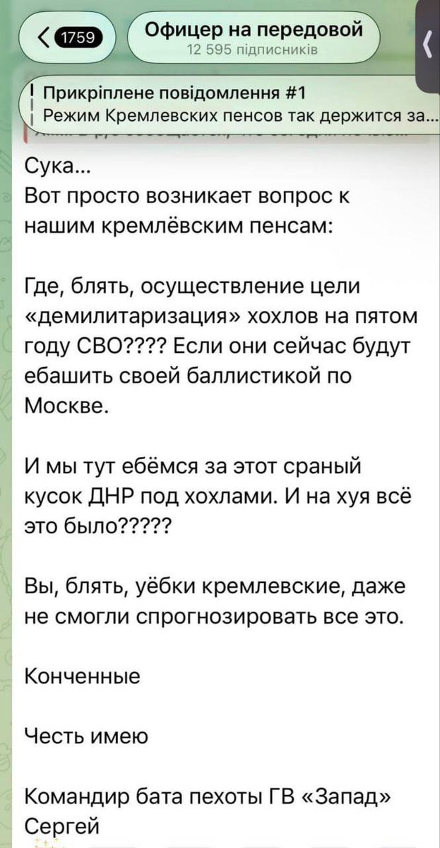 MAKS 25 🇺🇦👀 tweet media