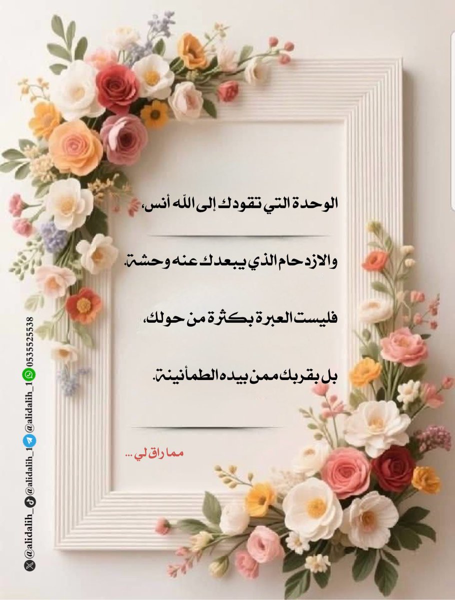 ۤ؏ـليِٰ بّنَِٰ دليِٰه آلأسٰٰٓمـرٰيِٰ tweet media