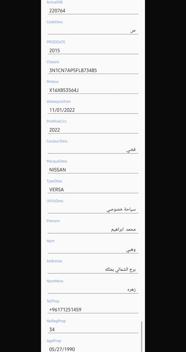 Nadine Barakat tweet media