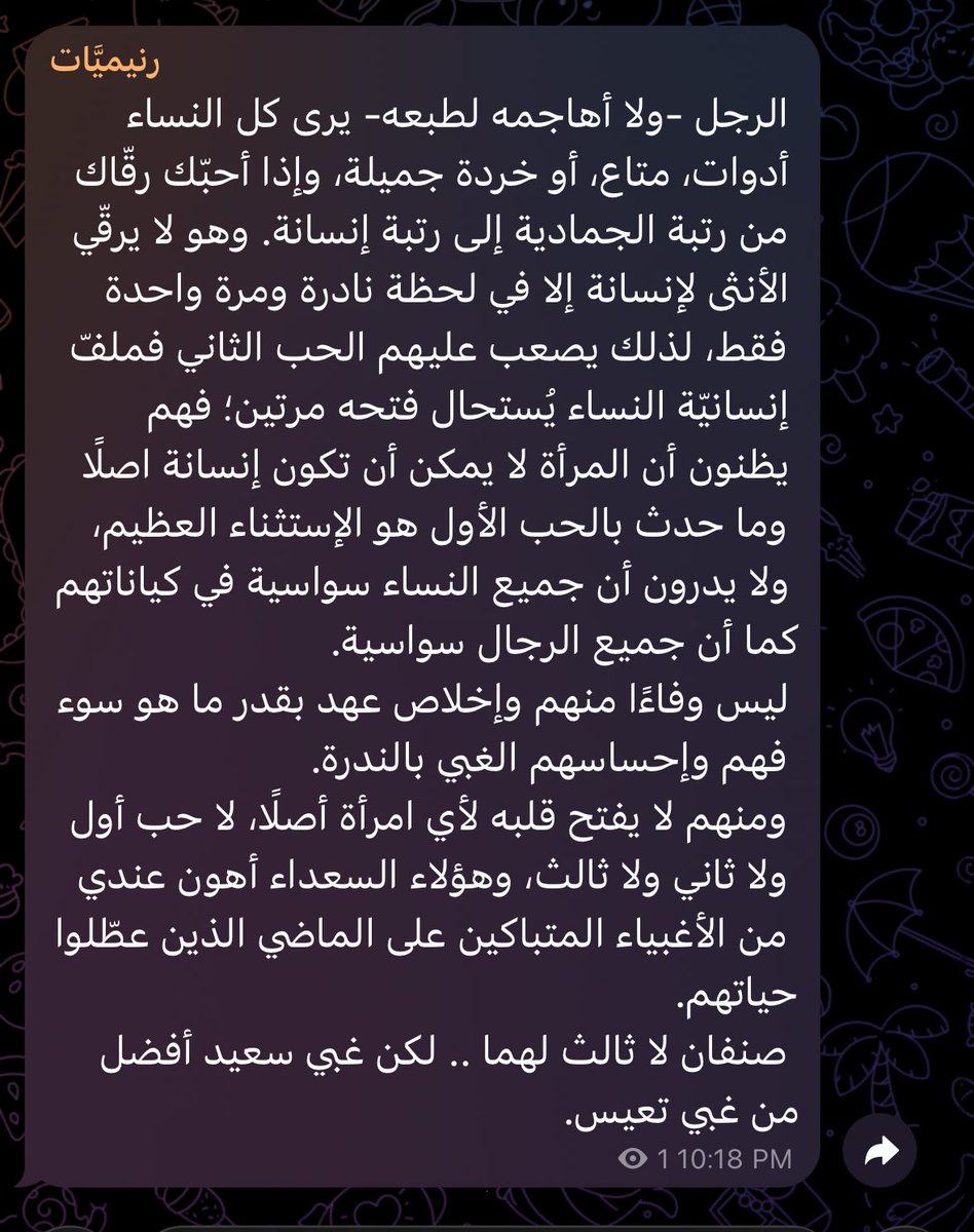 رنيم tweet media