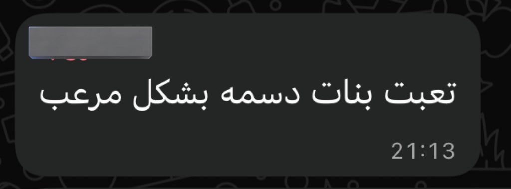 غالية🐧 tweet media