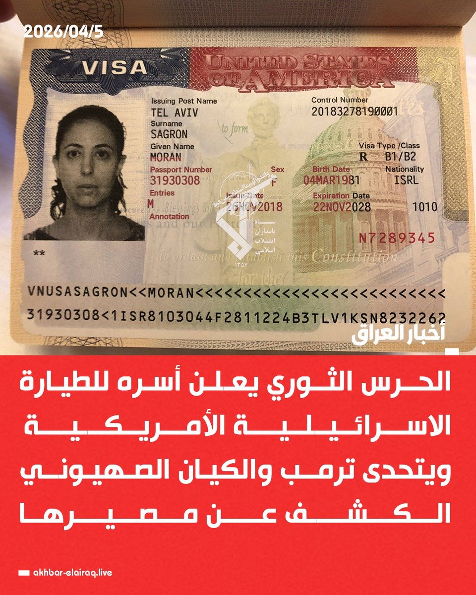 د. أحمد عطوان DR.AHMED ATWAN tweet media