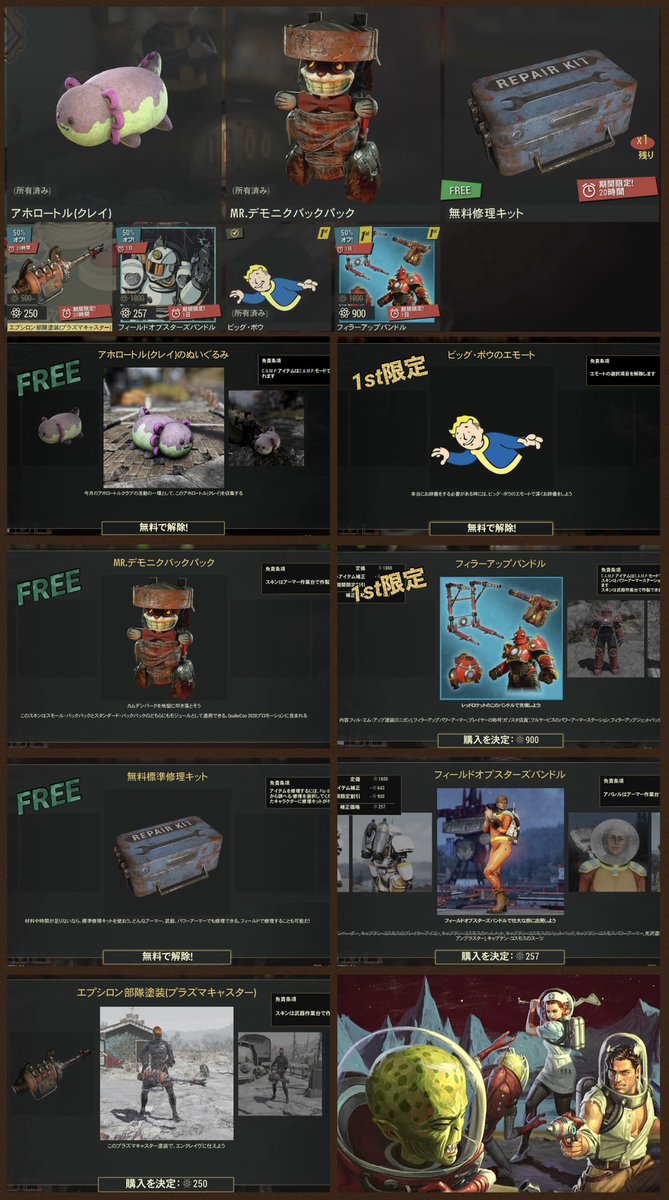 🌳ネムの嬉(ネムノキ)🌳 tweet media