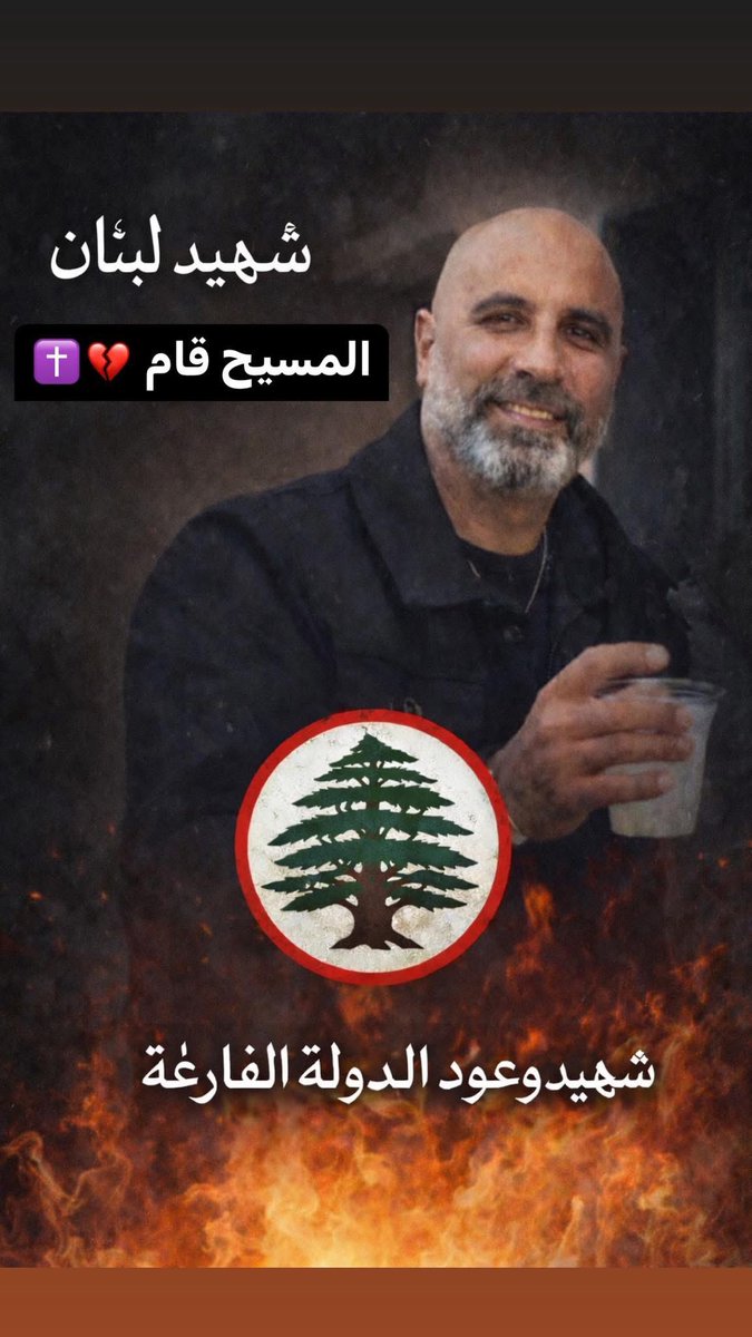 ꪶꪊꪀꪖᥴᛕꪗ ܠܝܢ ܝܰܙܝܓܝ tweet media