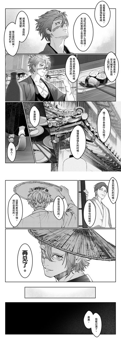 出个对K tweet media