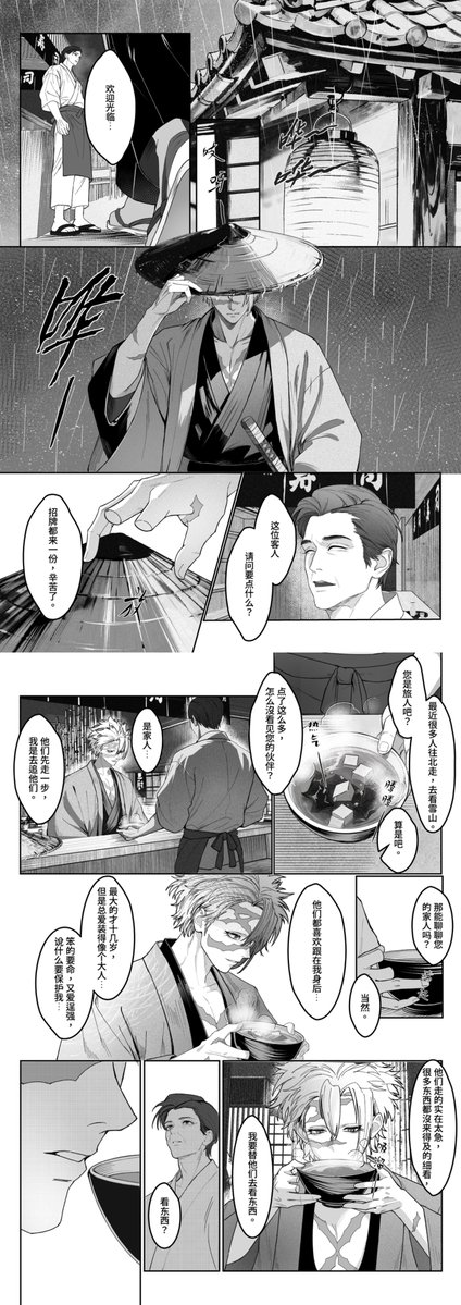 出个对K tweet media