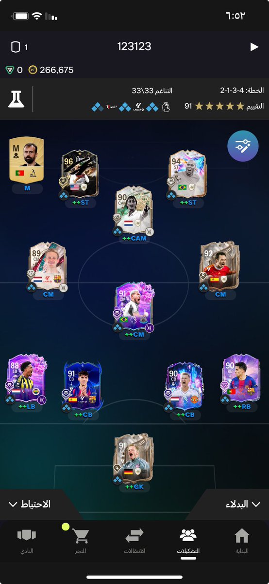 ibrahem..💛 tweet media