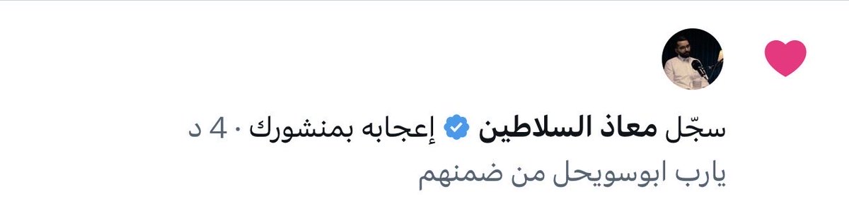 𓇢𓆸⁹ tweet media