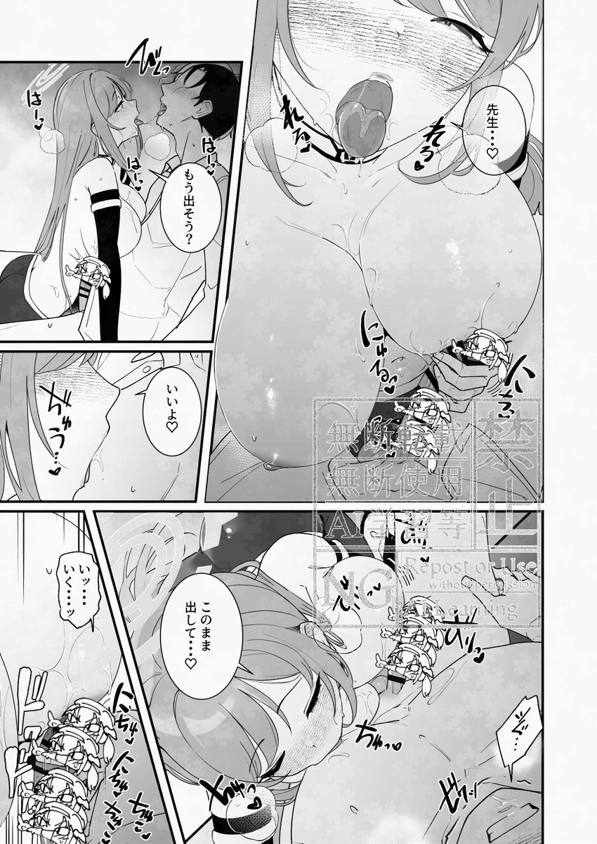 エイミ・・・うおアッツッゥ‼️ 