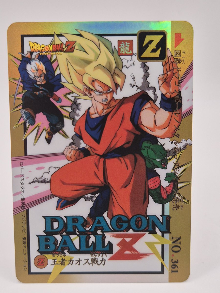 Boblponge Ball tweet media